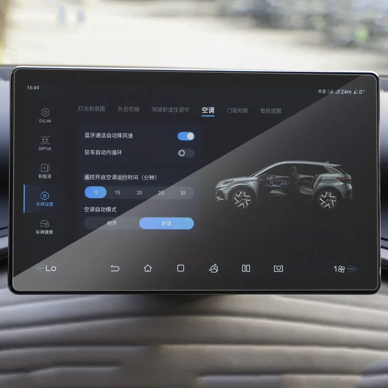 BYD Atto 3 Screen Protector Navigation Touch Screen Protector