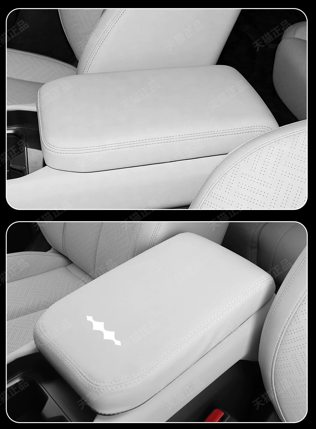 Nappa Leather Center Console Armrest Cover for Fangchengbao Titanium 3