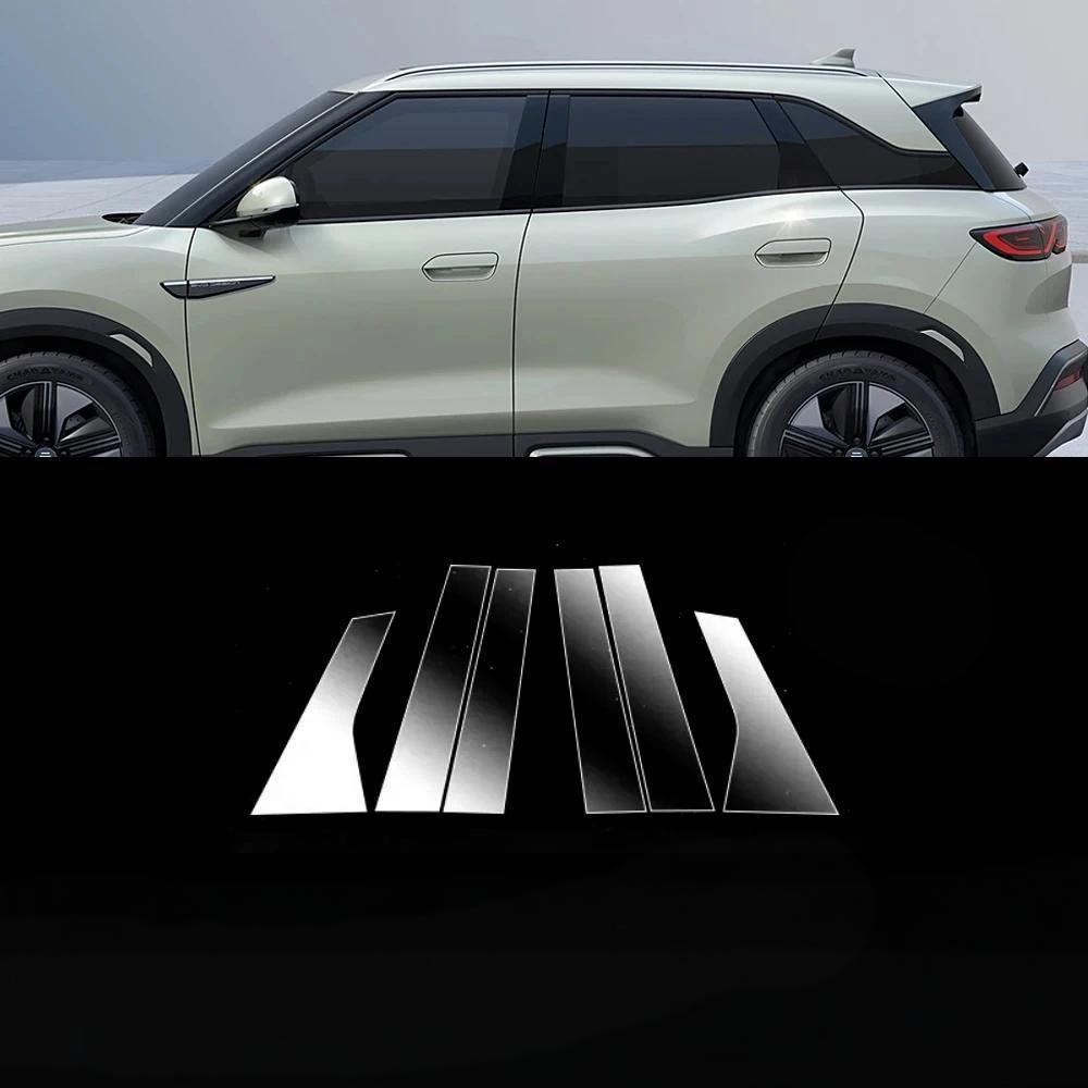 Película protectora para el tablero de instrumentos de la consola central BYD YUAN UP