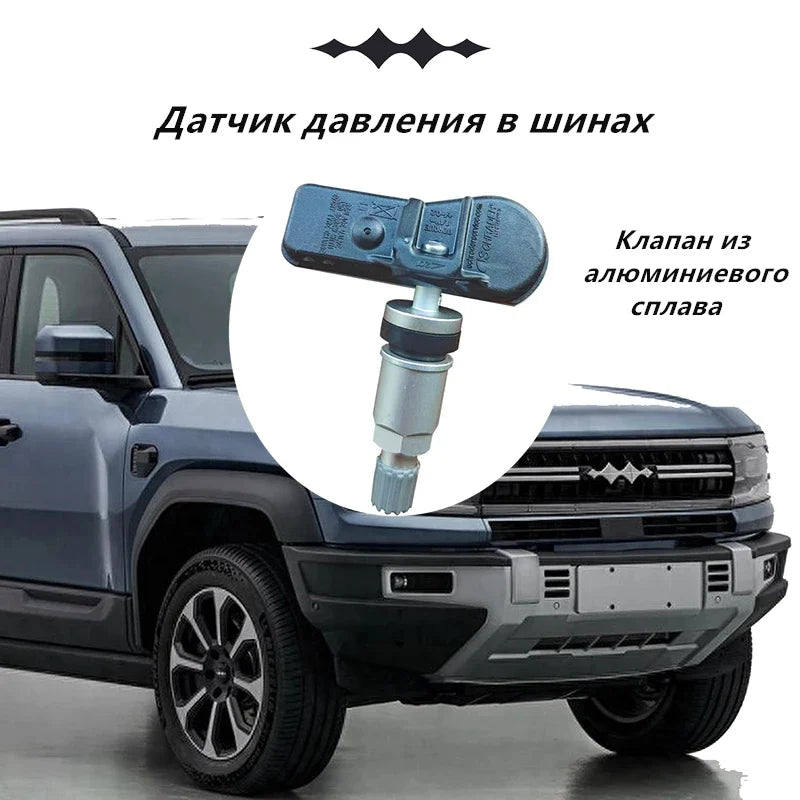 Tire pressure sensor for Leopard 5/Leopard 8,