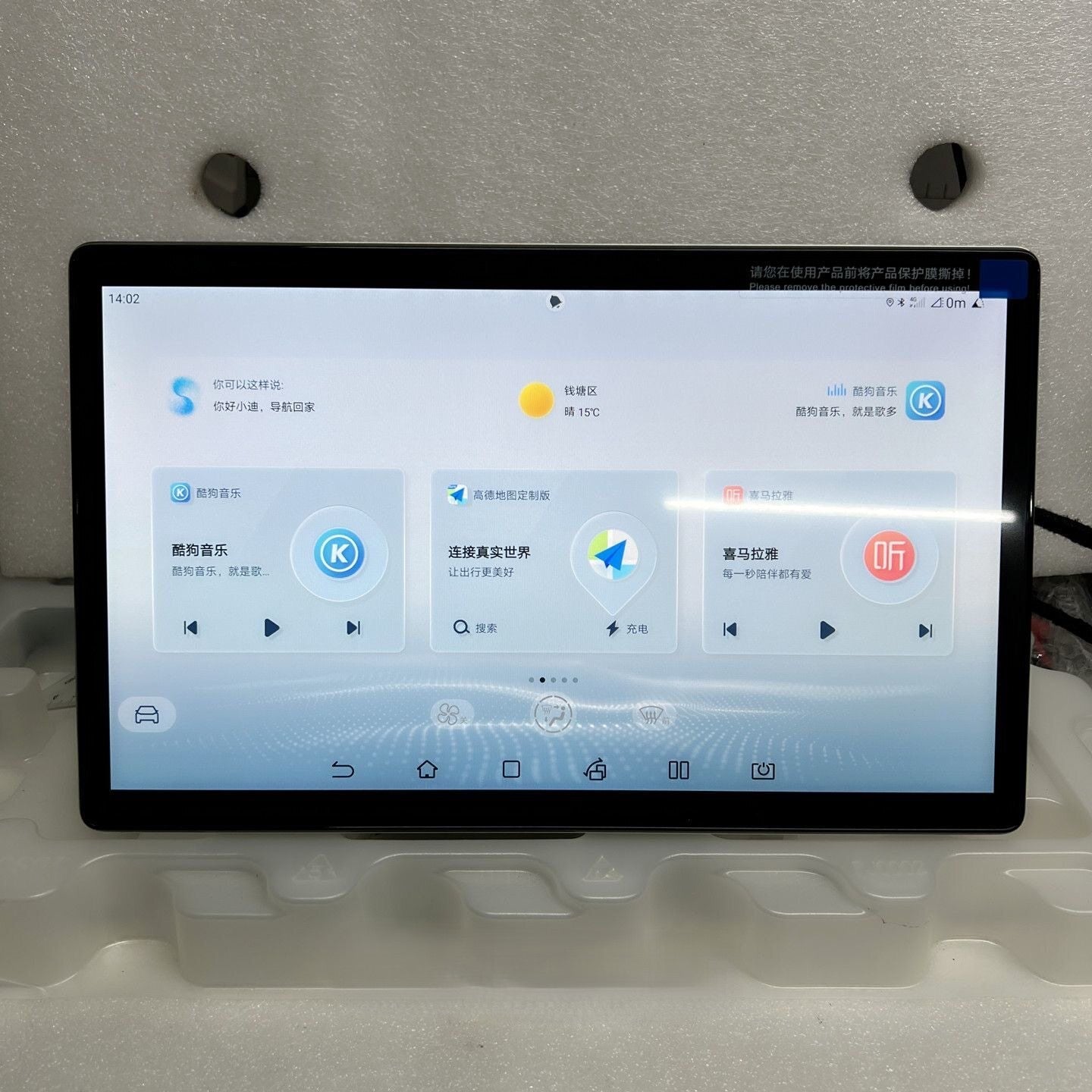 BYD Dolphin/ATTO 3/Sealion 6 12.8 Inc OEM Multimedia Function Touch Screen EM2E7924100D