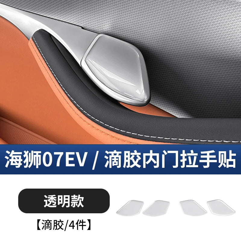 BYD Sealion 7 EV Drip Glue Shift Button Sticker