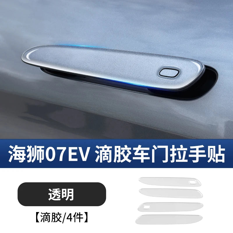 BYD Sealion 7 EV Rearview Mirrors Adhesive Anti Scratch Strip