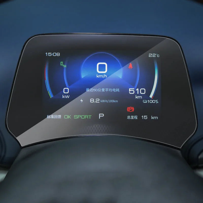 BYD Atto 3 Displayschutzfolie Navigation Touchscreen Schutzfolie für 