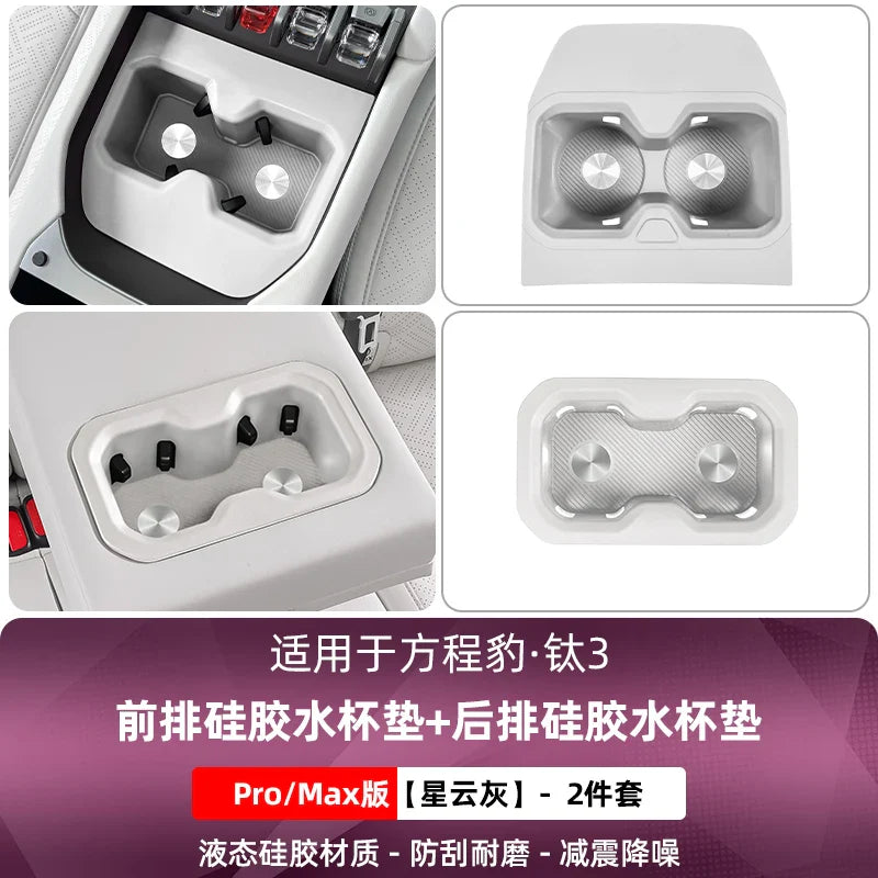 BYD Leopard TAI 3 Center Console Water Cup Holder Silicone Pad