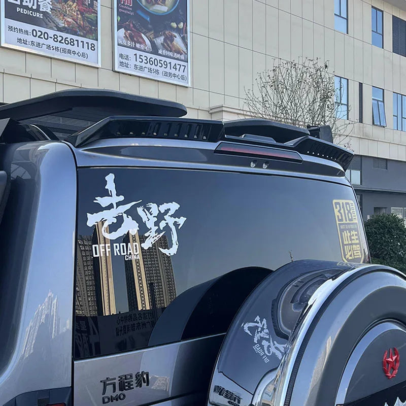 BYD FangChengBao Leopard 5 Tail Wing Movement