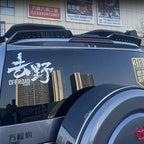 BYD FangChengBao Leopard 5 Tail Wing Movement