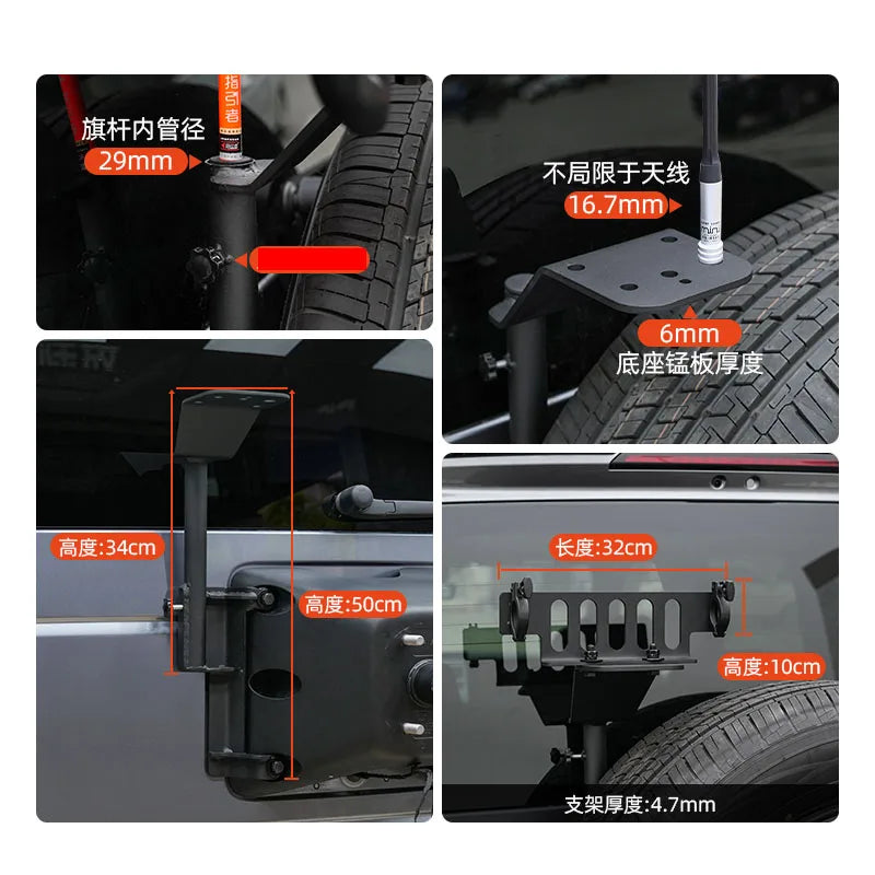 BYD Leopard 5/8 Tailgate Flagpole Rack Spare Tire Antenna Bracket