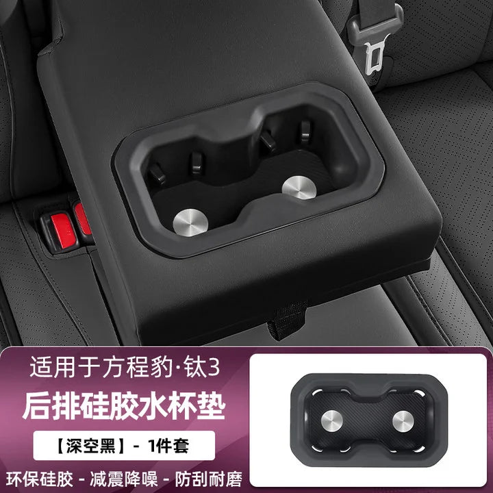 BYD Leopard TAI 3 Center Console Water Cup Holder Silicone Pad