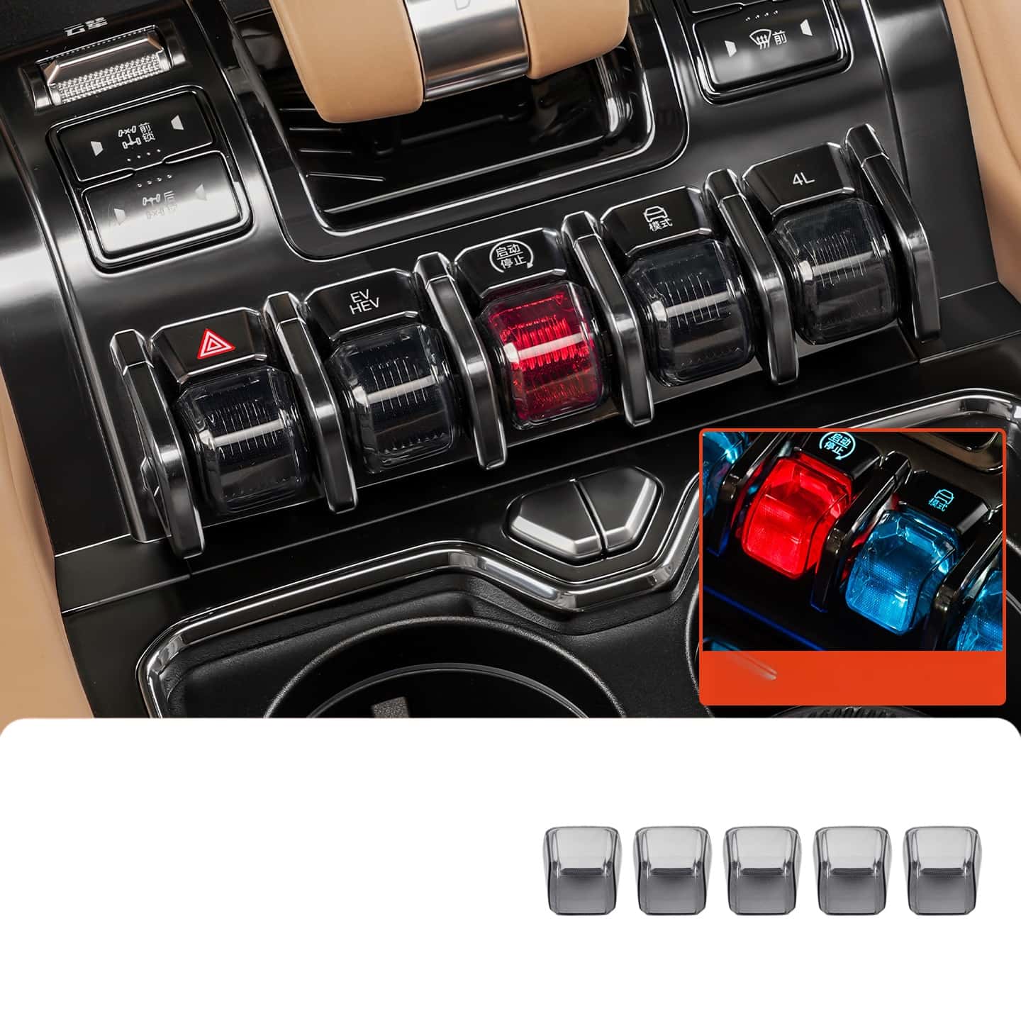 TPU Center Console Button Covers for Fangchengbao Bao 5 Bao 8 and Tai 3