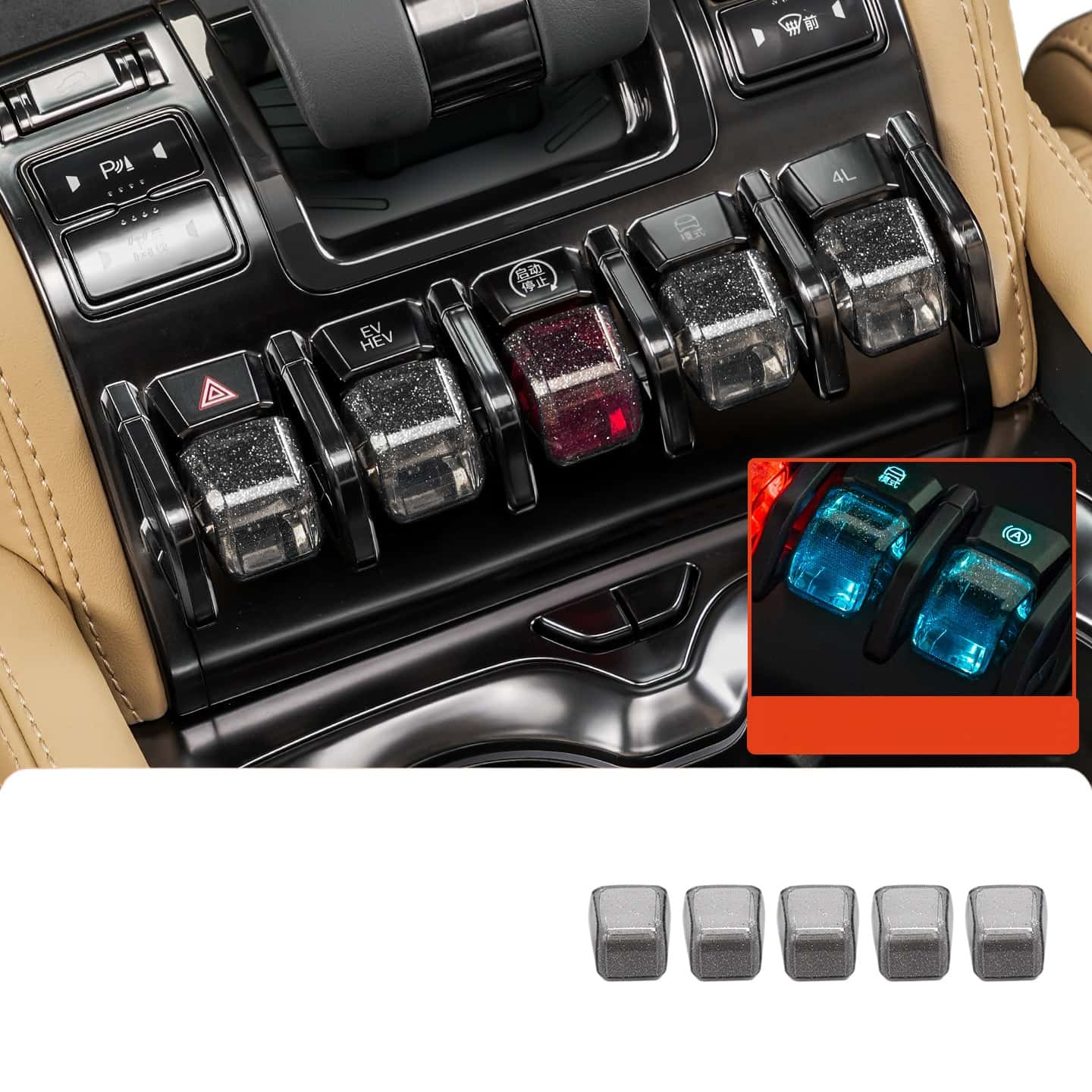 TPU Center Console Button Covers for Fangchengbao Bao 5 Bao 8 and Tai 3
