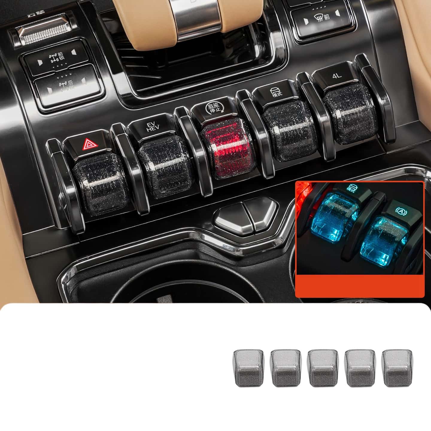 TPU Center Console Button Covers for Fangchengbao Bao 5 Bao 8 and Tai 3