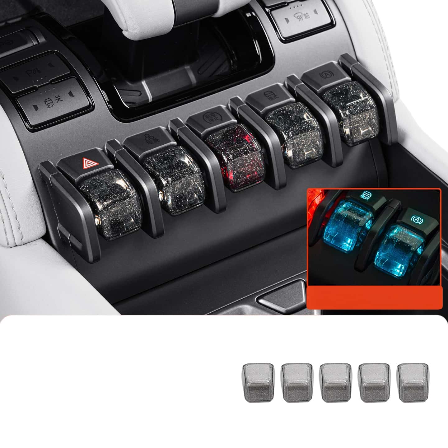 TPU Center Console Button Covers for Fangchengbao Bao 5 Bao 8 and Tai 3