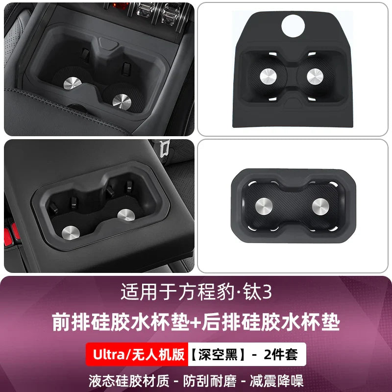 BYD Leopard TAI 3 Center Console Water Cup Holder Silicone Pad