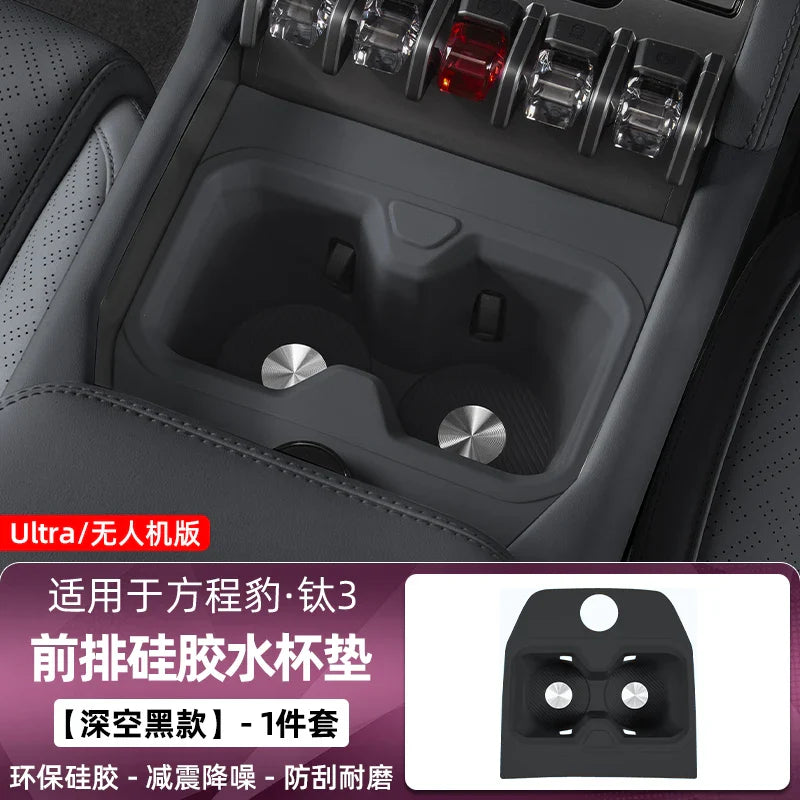 BYD Leopard TAI 3 Center Console Water Cup Holder Silicone Pad