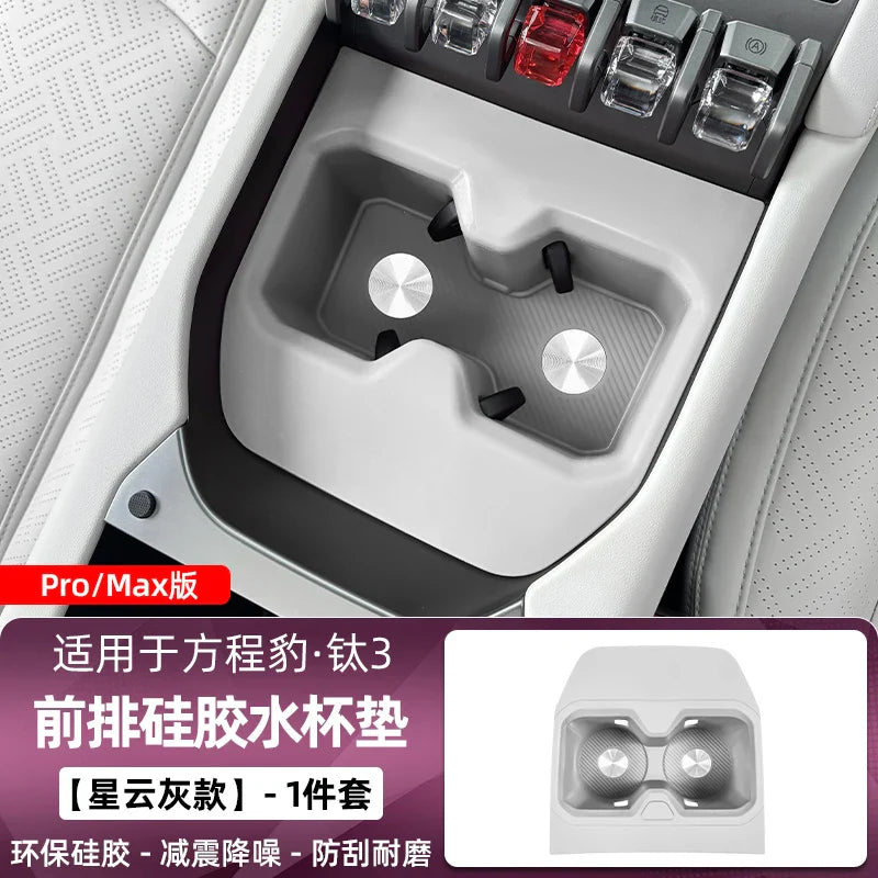 BYD Leopard TAI 3 Center Console Water Cup Holder Silicone Pad