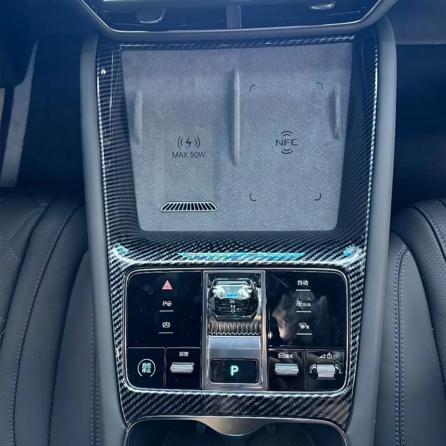 For BYD Sealion 7 Gear Shift Panel Cover