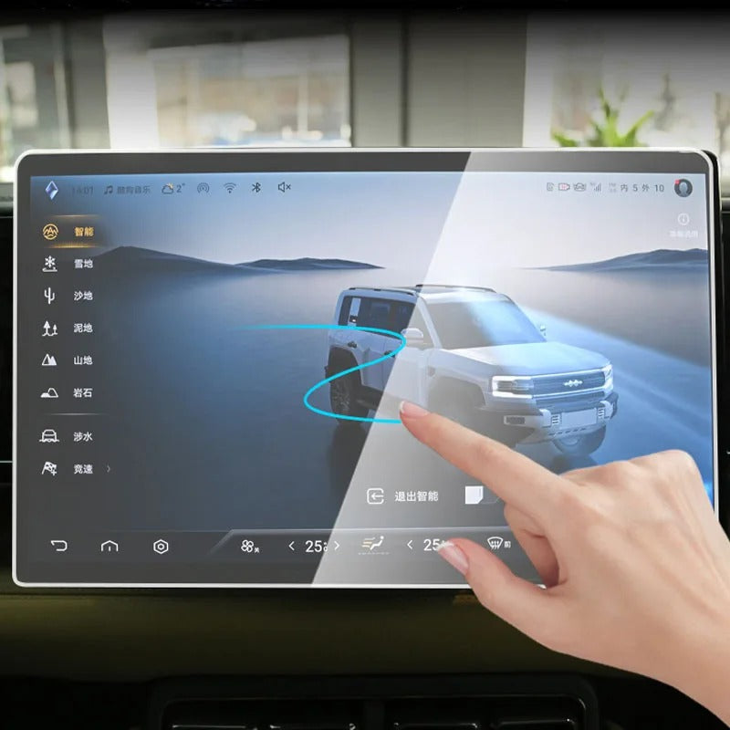 BYD Denza B5/Leopard 5 Central Control Navigation Film