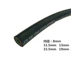 Car Air Conditioning Pipe For BYD