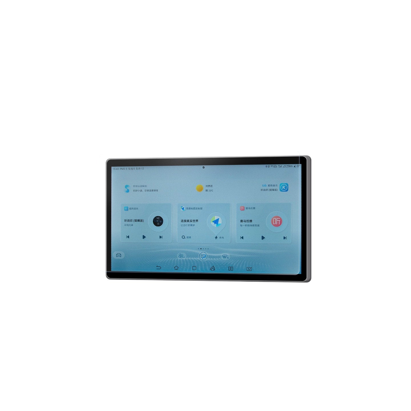Tempered Glass Screen Protective Film For BYD Song Pro/L/TANG