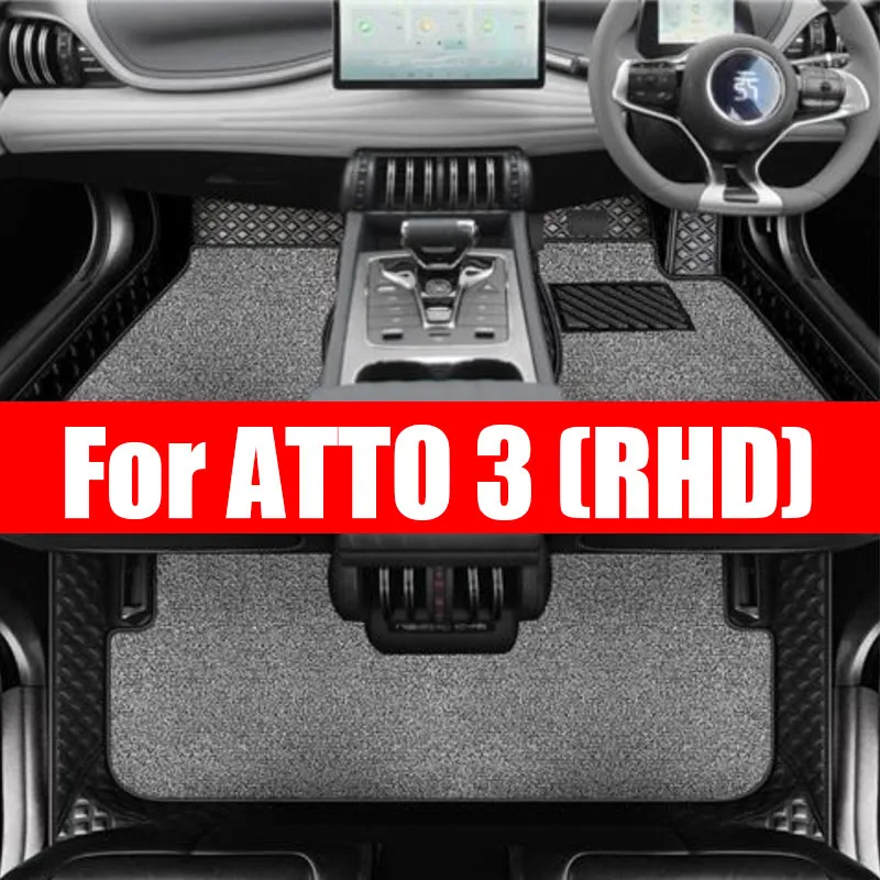 ATTO 3 Floor Mats Car Mat Catpet Leather Waterproof Foot Mat