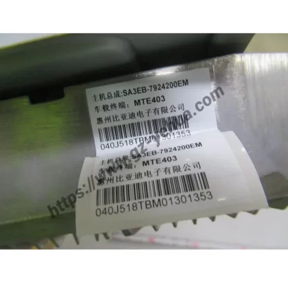 BYD Seal U Song Plus Dm-i Ev 2021-2025 Host assembly